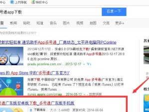 移动副号的使用及其优势（便捷灵活的移动副号，解决通信需求的首选）