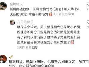 以就爱刷的优势和使用技巧（爱刷App的功能和用户体验）