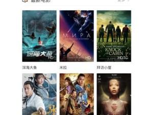 有哪些资源比较全的电影电视剧下载网站？
