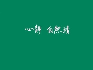 每日锁屏（探索锁屏功能对个人生活的积极影响）