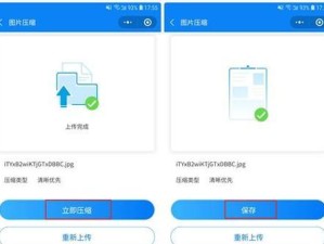 修复压缩文件所需时间（探究压缩文件修复所需的时间，了解解决问题的时间成本）