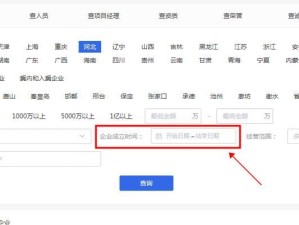 如何查询建筑师是否有在建项目?