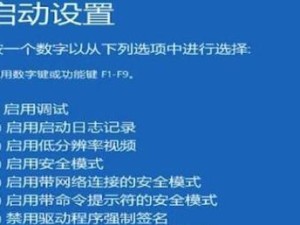 电脑系统无法启动？学会如何自己装系统！（解决电脑无法启动的简易教程，让你轻松安装系统。）