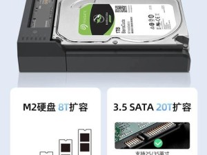 SSD固态硬盘分区教程（快速了解如何对SSD固态硬盘进行分区操作）