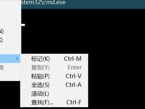 用CMD制作启动盘的完全指南（一步步教你如何使用CMD制作启动盘）