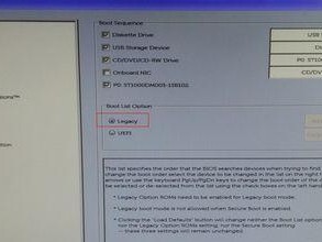 详解笔记本Win10系统安装教程（从零开始，轻松安装Win10系统让笔记本焕发新生）