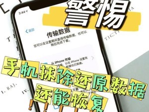 小精灵app数据恢复功能怎么操作