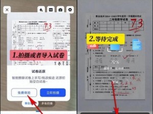 突破进不了系统一键还原的困扰（技巧、方法和关键步骤，让你轻松恢复系统）