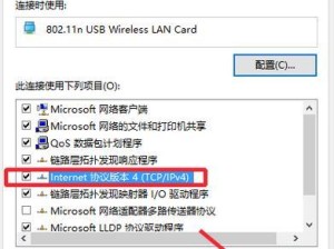 修复手机WiFi叹号问题（解决手机WiFi连接问题的有效方法）