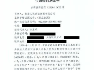 中金鼎晟（助力中国金融行业转型升级，引领科技金融创新浪潮）