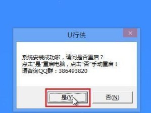 教你如何重装系统的Dell灵越14电脑（简明易懂的操作指南，让你的电脑焕然一新）