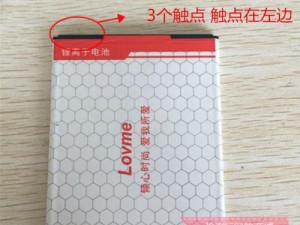 百立丰T6质量评测（解析百立丰T6电视的品质与性能）