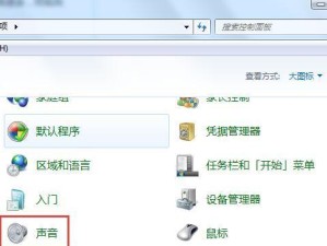 大白菜装原版win7教程（原版win7安装教程及注意事项，让你的电脑稳如大白菜）