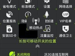 酷派怎么样截屏？一步了解手机截屏的技巧（简单易学的酷派截屏方法，助你捕捉每个精彩瞬间）