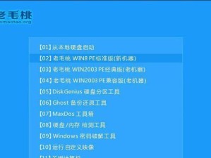 华硕win10系统装机教程（从零开始，轻松搭建华硕win10装机指南）