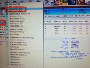 老电脑使用U盘安装Win7系统的完整教程（老电脑安装Win7系统，U盘步骤详解！）