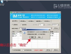 戴尔电脑如何重装Win7系统（教你轻松操作，回归经典系统）
