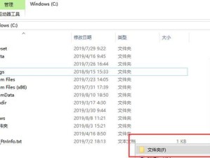 如何新建文件夹（以Windows操作系统为例，快速创建文件夹的方法）
