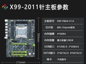 x99m主板可以插a380显卡吗,X99M主板与Arc A380显卡的“恋爱”