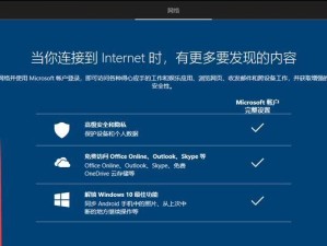 如何将戴尔台式机Win10改为Win7系统（详细教程及步骤，让你轻松实现系统切换）