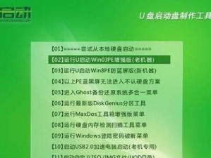 Win8.1下装XP双系统教程（如何在Win8.1操作系统上安装双系统XP，详细教程分享）