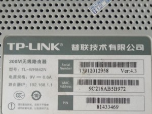 了解如何查看路由器IP地址（简单实用的方法教你轻松搞定）