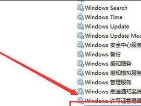 电脑上下GTASA教程（一步步教你在电脑上下载和安装GTA）