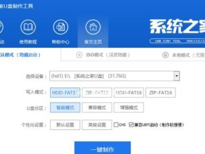通过光盘重装win7系统的简易教程（轻松掌握光盘重装win7系统的步骤）