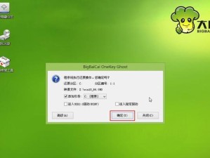 从大白菜分区到Win10改Win7系统（以大白菜分区为基础，详解Win10改Win7系统步骤）