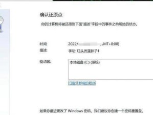 U盘文件突然不见了，如何恢复？（解决U盘文件丢失问题的有效方法）