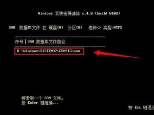 忘记开机密码？尝试PE教程解决问题吧！（一步步教你使用PE教程重设开机密码，解决无法登录的困扰！）