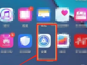 如何关闭Win10中的445端口？（简单有效的保护网络安全）