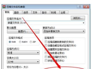 绕过zip密码的方法解密文件（快速破解zip密码，提取加密文件）
