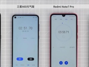 红米与三星手机质量大比拼（深度对比）