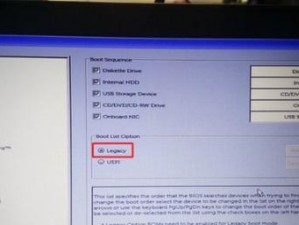 戴尔电脑如何重装系统（详细教程及注意事项）