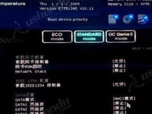 使用UEFI启动U盘安装Windows7系统的完整教程（从制作U盘启动盘到安装成功，轻松搞定安装Win7的步骤）