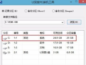 从硬盘安装Win8系统，一步步教你完成！（Win8系统安装教程，详细步骤解析，让你轻松搞定！）