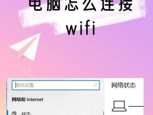 windows系统怎么连接米家投影仪