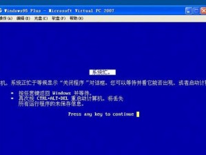 HowtoFixtheBlueScreenErrorAfterResettingYourComputer