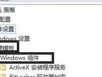 Win7系统优化设置教程（提升电脑性能，优化Win7系统，让你的电脑更流畅）