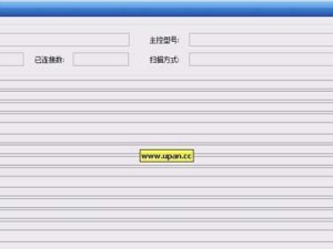 掌握uptool2093的终极教程（学习uptool2093，成为高效工具的专家）