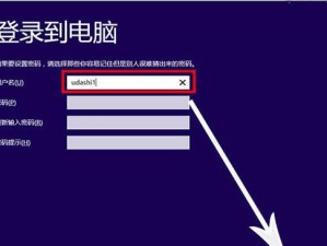 Win8免费安装教程（简明易懂的安装步骤，让你快速拥有全新的Win8体验）