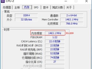 穿越火线的电脑配置,2400MHz以上的DDR4内存，速度就是生命！