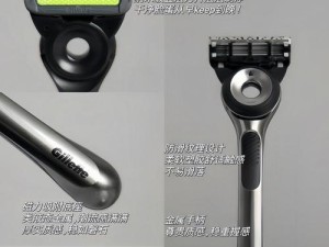 吉列刮胡刀——顺滑剃须的首选利器（舒适剃须体验，让你爱上每一次刮胡子）