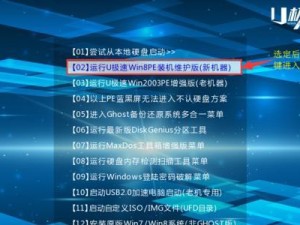 ACER进入PE教程（快速学习PE基础知识，打造健康体魄）