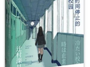 以赛纳普智能手机（全新一代智能手机，体验前所未有的科技魅力）