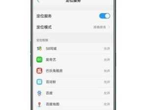 手机电量管理的技巧（让你的手机电量更持久，更省心）