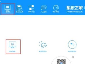 手动安装Win7系统教程（详细步骤教你手动安装Win7系统）