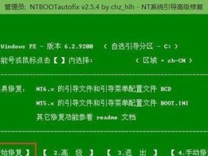 PC安装Win10教程（详细步骤和注意事项）