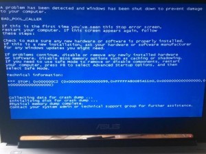 深入解析电脑蓝屏错误码oxf7a84524（探究导致电脑蓝屏错误码oxf7a84524的原因及解决方法）